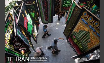 بازار تهران در آستانه محرم 9