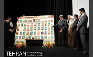 مراسم همرزم با شقایق با حضور شهردار تهران 27