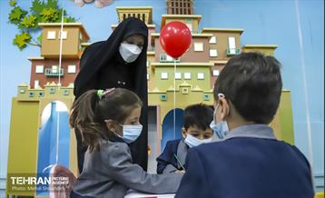 آیین افتتاح مرکز فرآموز منطقه 7