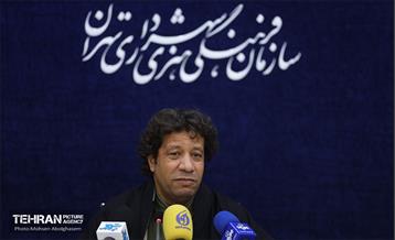 نشست خبری اولین جشنواره جایزه جهانی شهر شعر 13