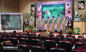 سیزدهمین زنگ دانش آموز شهید 43