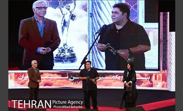 بیست و یکمین جشن سینمای ایران 16