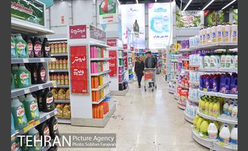 فروش ویژه شب یلدا شهروند  3