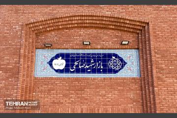 اینجا کارگاهه؛ میادین میوه و تره‌بار بهاره و شهید صالحی 3