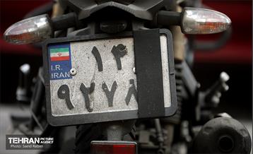 بی قانونی؛ پلاک های مخدوش 21