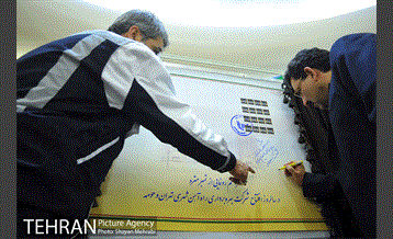 رونمایی از تمبر مترو همزمان با سالروز افتتاح شرکت بهره برداری 23