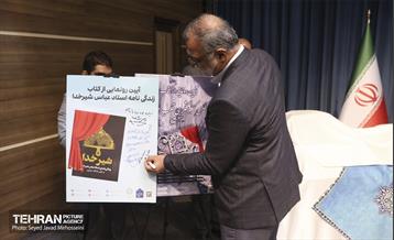 قرار خدمت؛ منطقه 12 22