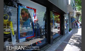 بورس لوازم ورزشی منیریه 9