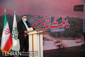 آیین "سلام بر محرم" با حضور شهردار تهران 27