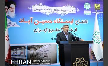 افتتاح ایستگاه مترو حسین آباد 13