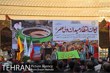 افتتاح "ایوان انتظار" با حضور شهردار تهران 31