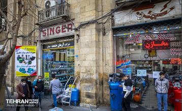 ساختمان سینگر 29