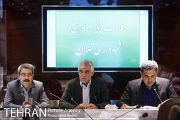 جلسه تکریم و معارفه معاون فنی و عمران شهرداری تهران  3