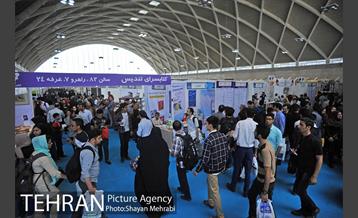 سومین روز نمایشگاه بین‌المللی کتاب تهران 11