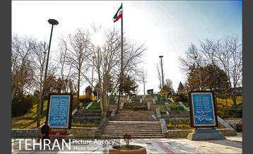 بوستان پرواز 2