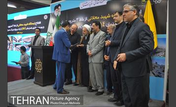 افتتاح ایستگاه شهید محلاتی از خط ٣ مترو 37