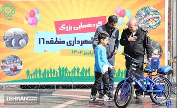 گردهمایی خانواده شهرداری منطقه ۱۶ در بوستان بعثت 3