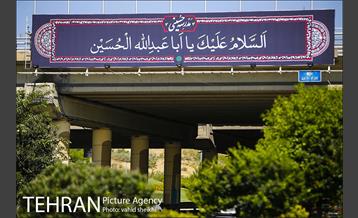 اکران عکس و طرح های عاشورایی در سطح شهر به مناسبت محرم 3