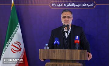 آیین افتتاح مراکز توانمندسازی کوثر و بهسازی۴۰۰معبر پایتخت 28