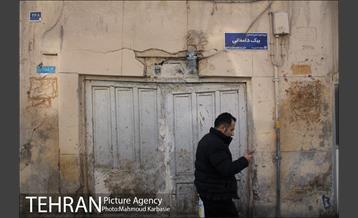 محله امامزاده یحیی (ع)‎ 5