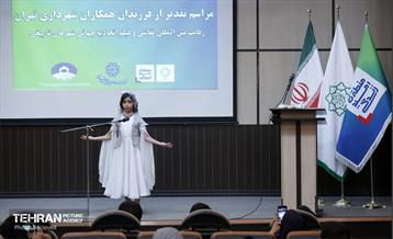 تقدیر از فرزندان همکاران شهرداری تهران 9