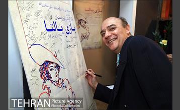 افتتاح تماشاخانه کنش معاصر با اجرای نمایش بازی یالتا‎ 21