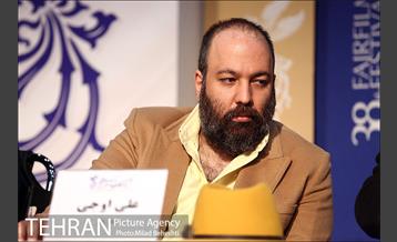 نشست خبری فیلم سینما شهر قصه 5