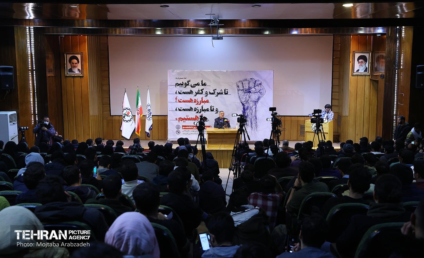 حضور علیرضا زاکانی در دانشگاه شریف 30