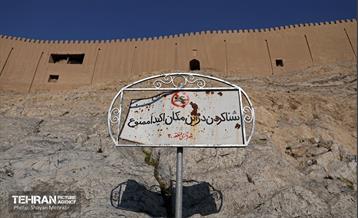 تور گردشگری منطقه 20 شهرداری تهران 53