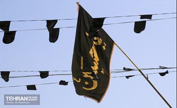 رخت عزا بر تن منطقه 4