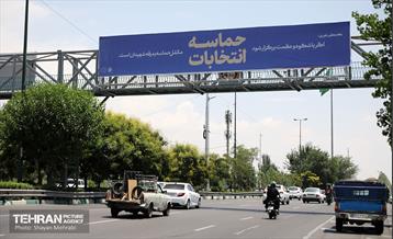 نصب تبلیغات نامزدهای چهاردهمین دوره انتخابات ریاست جمهوری در پایتخت 38