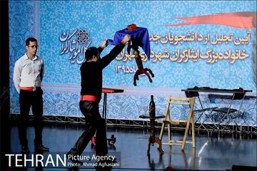 مراسم تجلیل از دانشجویان خانواده های ایثارگران شهرداری 14