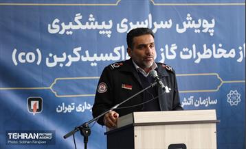 پویش سراسری پیشگیری و کاهش مخاطرات گاز مونواکسید کربن 31