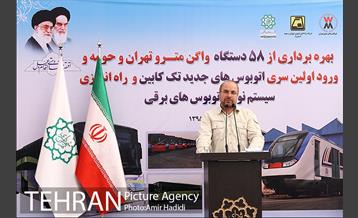 آیین بهره برداری از 58 دستگاه واگن مترو تهران 11