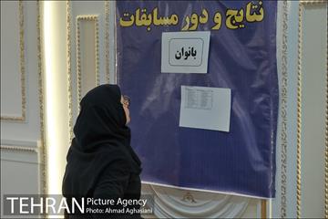 مسابقه شطرنج کارکنان شهرداری تهران 23