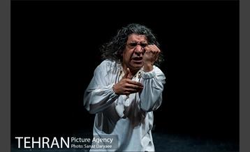 نمایش ادیسه 17