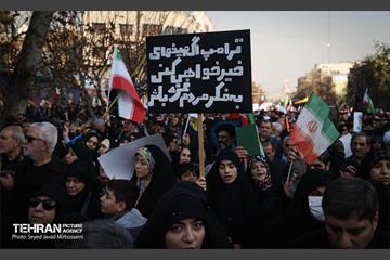 راهپیمایی محکومیت اقدامات تروریستی آمریکا و رژیم صهیونیستی علیه ملت ایران 17