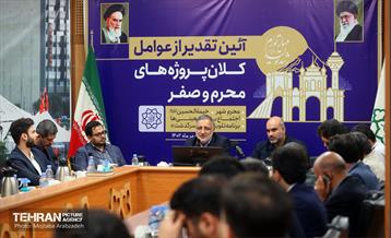 آیین تقدیر از عوامل کلان پروژه‌های محرم و صفر  7