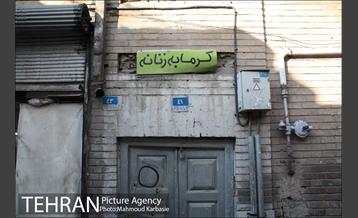 محله امامزاده یحیی (ع)‎ 9