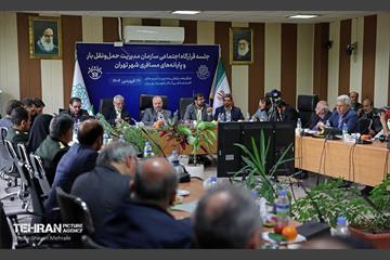 جلسه قرارگاه اجتماعی سازمان مدیریت حمل‌و‌نقل بار و پایانه‌های مسافری شهر تهران 5