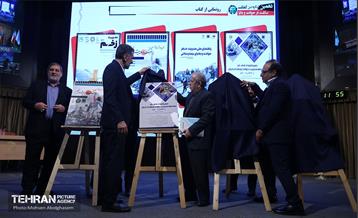 دهمین کنگره بین المللی سلامت در حوادث و بلایا 2