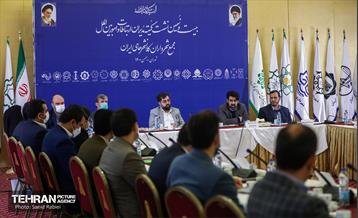 بیست و نهمین نشست کمیته مدیران ارتباطات و امور بین الملل مجمع شهرداران کلانشهرهای ایران 20