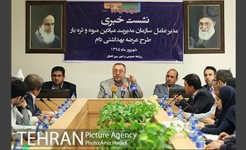 نشست خبری مدیر عامل سازمان میادین میوه و تره بار شهرداری تهران 3