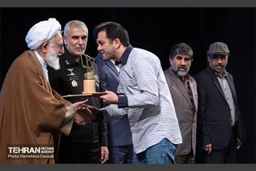 آیین تجلیل از ناشران آثار مادران و همسران شهید 4