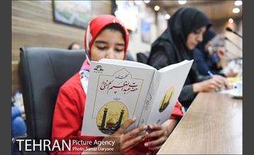 نشست گردشگری «آینه ری» 12