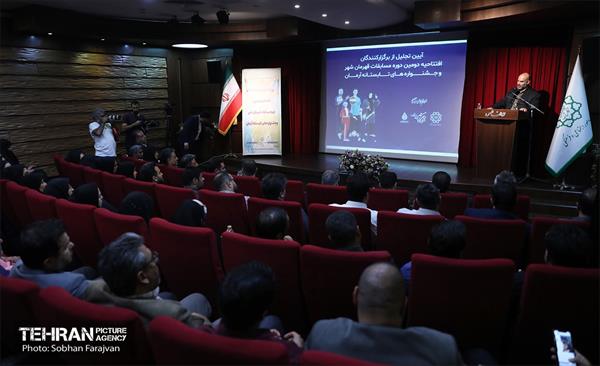 آیین تجلیل از برگزارکنندگان افتتاحیه مسابقات قهرمان شهر 19