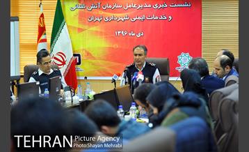 مدیرعامل سازمان آتش نشانی 2