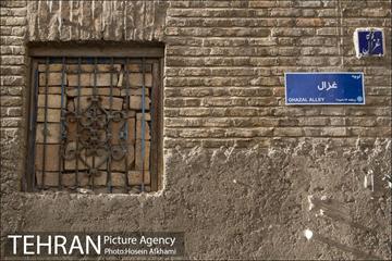 پنجره های شهر تهران 13