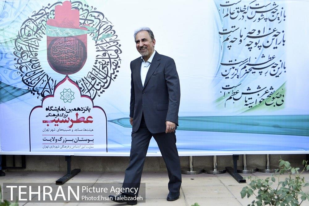 آیین افتتاح  پانزدهمین دوره نمایشگاه "عطر سیب" 1