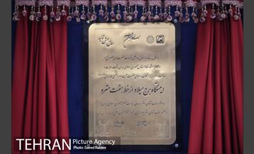 مراسم بهره برداری از ایستگاه برج میلاد 37